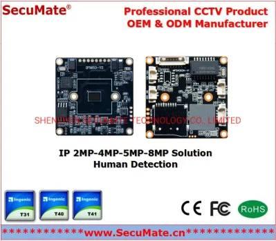 5MP ネットワーク CCTV セキュリティ カメラ PCB モジュールを備えた SKD CCTV ソリューション